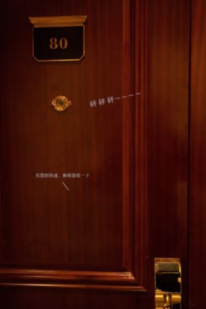 我推的孩子真人电影版