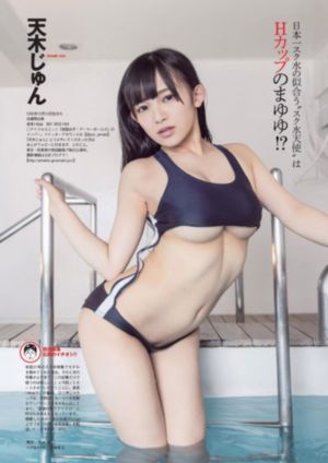 地球浩劫