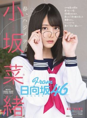 毒岛