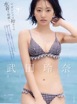 提提卡失序记事