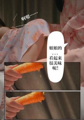 我的海蛎子男友